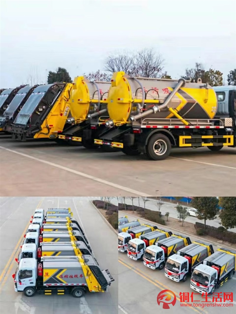 灑水車、壓縮垃圾車低價(jià)出售，廠家直發(fā)！